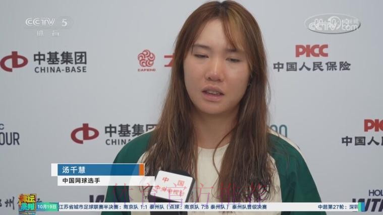 卢姆斯登组合止步首轮