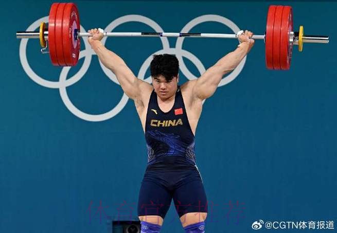 中国举重协会换届