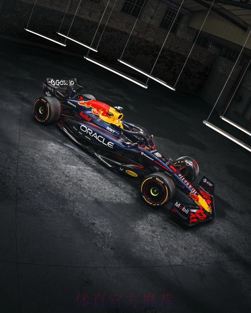 F1红牛车队发布新涂装