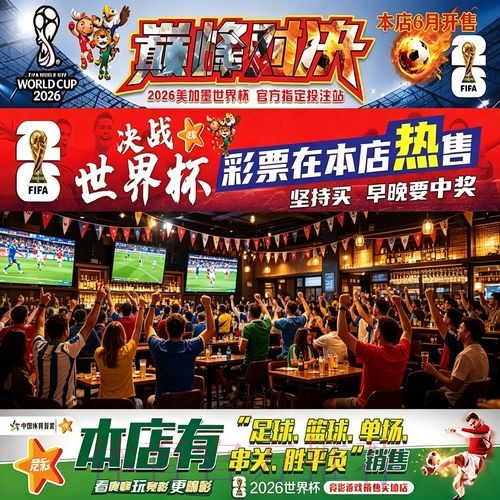 如何寻找可靠的世界杯投注网站入口地址 如何寻找可靠的世界杯投注网站入口地址