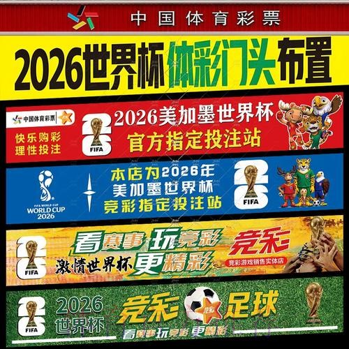 如何寻找可靠的世界杯投注网站入口地址 如何寻找可靠的世界杯投注网站入口地址