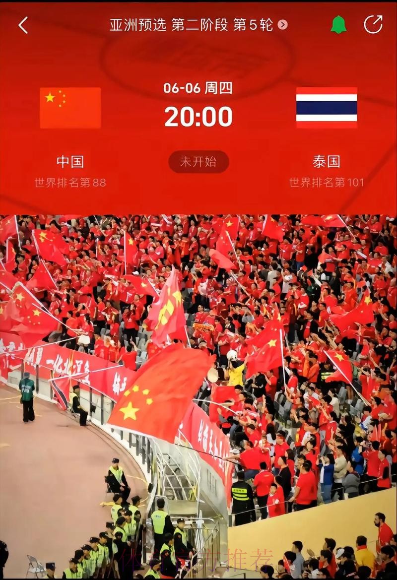 2026世界杯比分在线实时更新平台 2026世界杯比分在线实时更新平台
