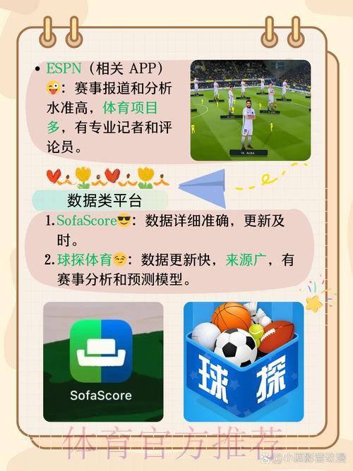 世界杯买球正规平台推荐 世界杯买球正规平台推荐