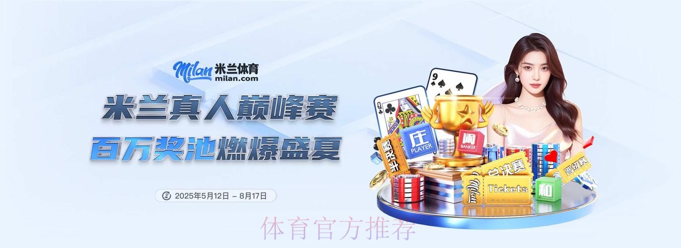 2026世界杯滚球手机应用有哪些推荐？