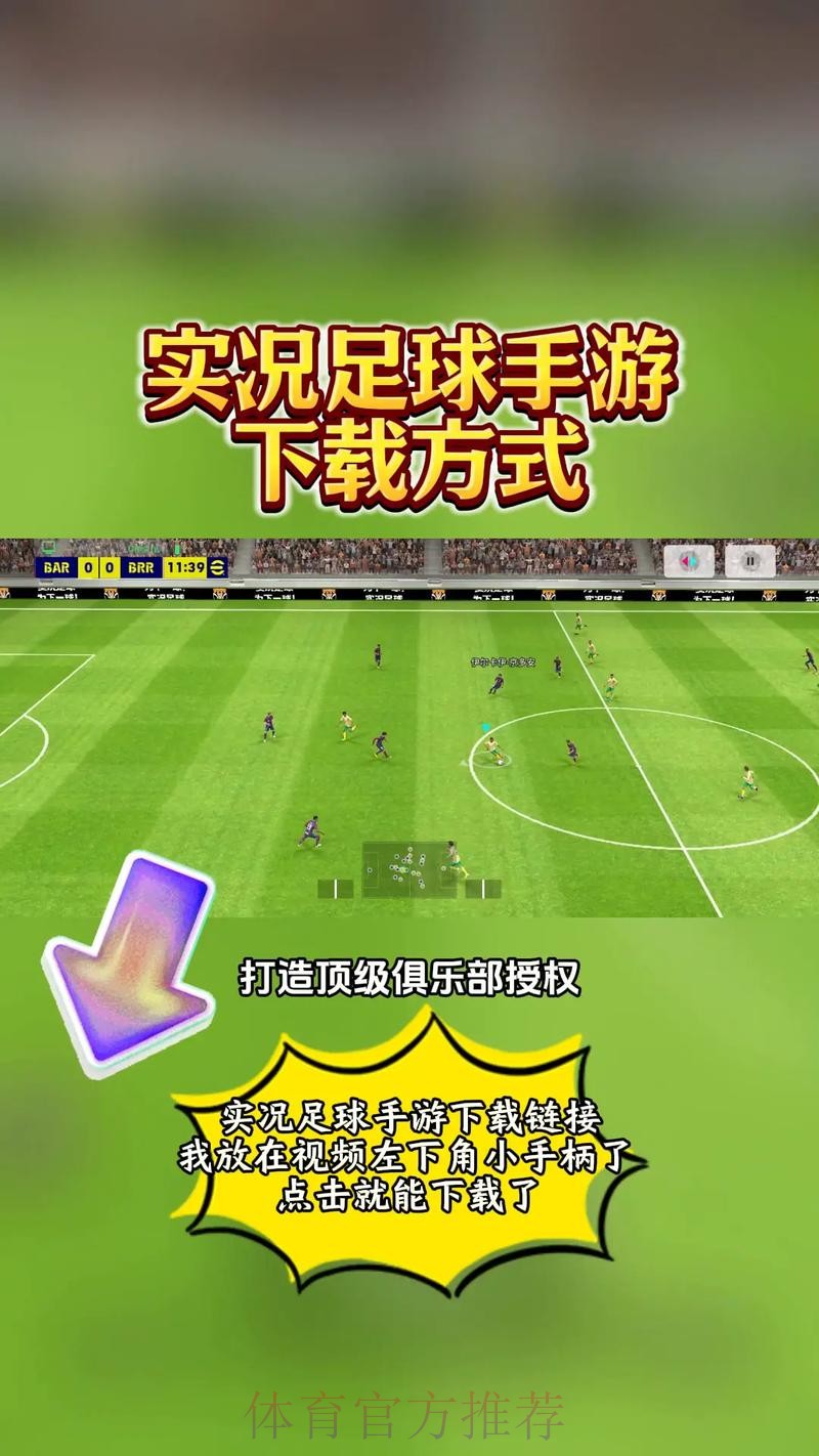 免费下载: 免费下载: