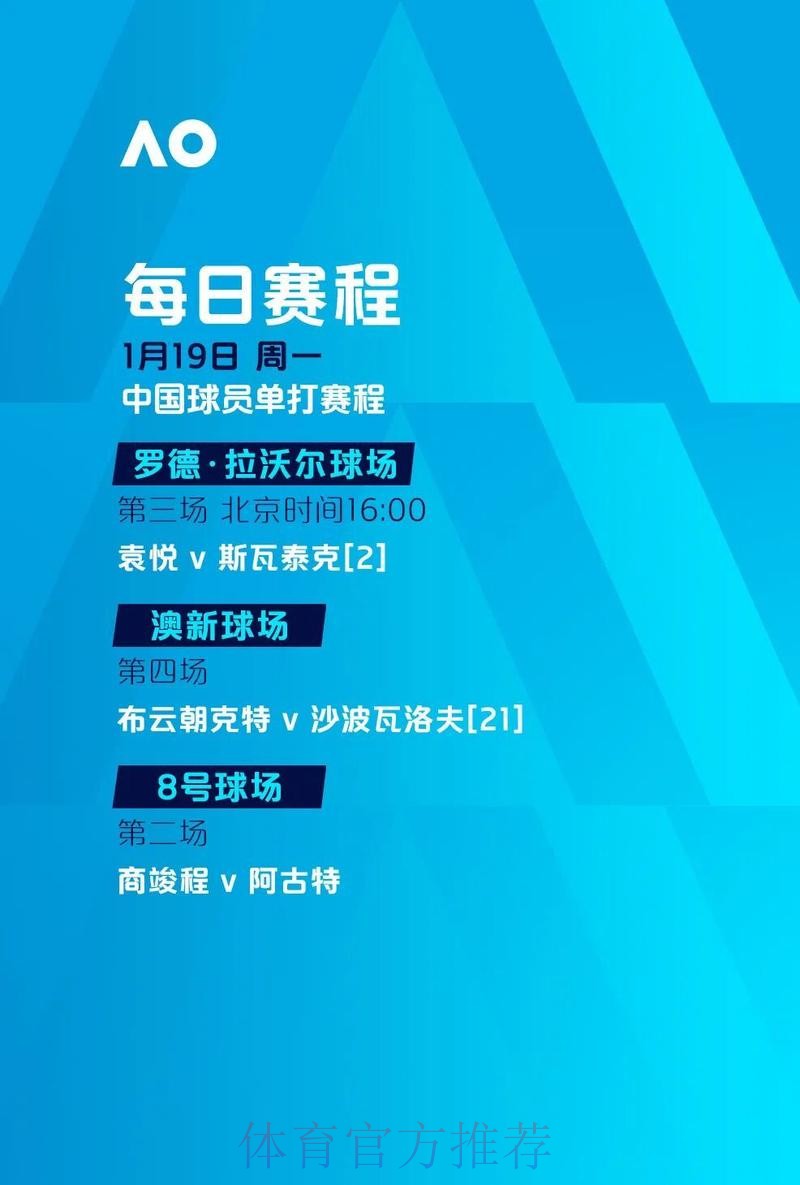 揭秘2026世界杯外围手机投注趋势