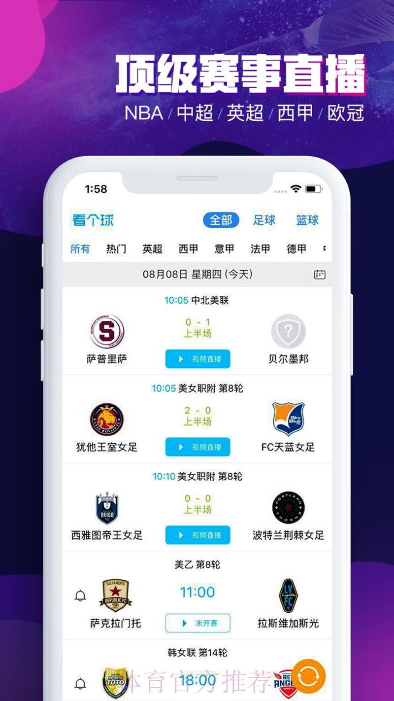 全面了解世界杯滚球APP全站应用